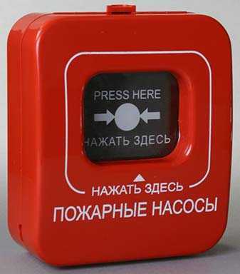 ИОПР 513/101-1 "Пожарные насосы" Ручные пожарные извещатели фото, изображение